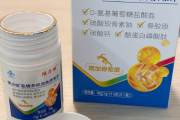 氨糖软骨素主治什么？你真的知道吗？