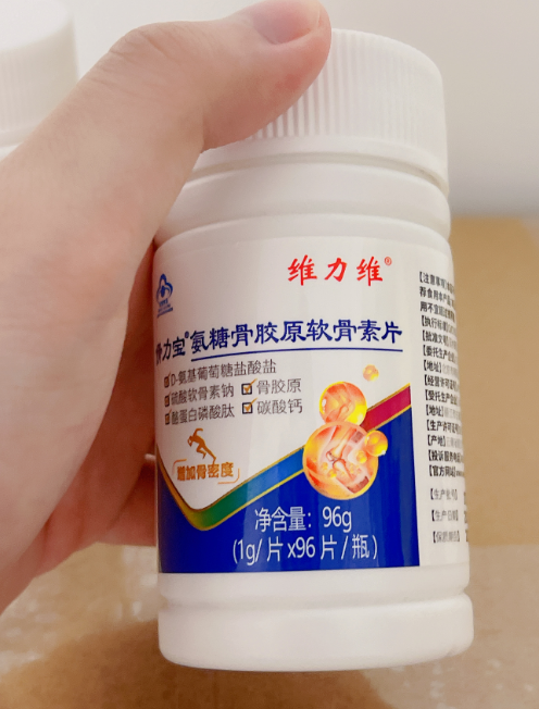 氨糖软骨素钙片饭前吃还是饭后吃,区别真的有这么大吗?